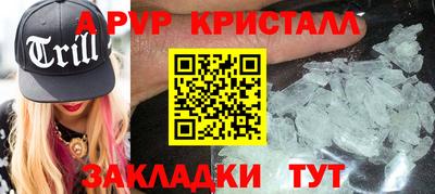 спайс Канаш