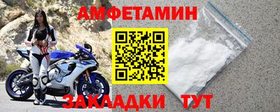 первитин Кандалакша