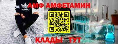 первитин Кандалакша