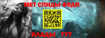 первитин Кандалакша