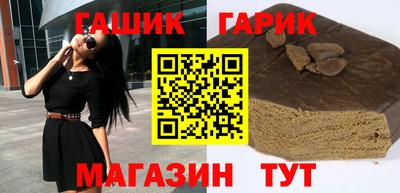 спайс Канаш
