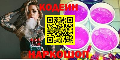 спайс Канаш
