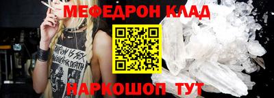 mdma Камышлов