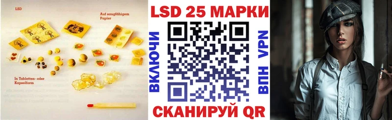 ЛСД экстази кислота  Михайловка 