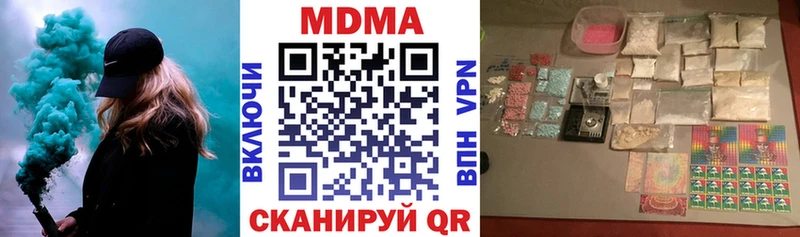 наркотики  это наркотические препараты  МДМА VHQ  Михайловка 