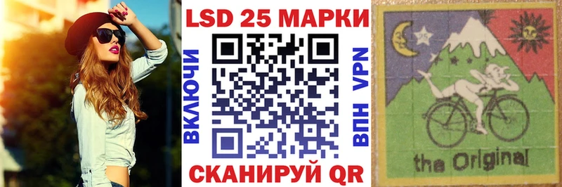 купить наркотики цена  Михайловка  МЕГА вход  Марки 25I-NBOMe 1500мкг 