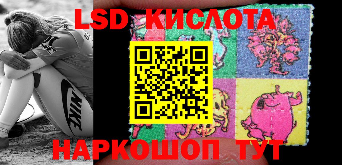 Михайловка  Марки NBOMe 1,8мг  Марки NBOMe  как найти закладки  Вход с VPN 