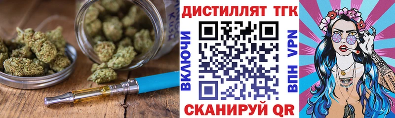 mega ССЫЛКА  Михайловка  Дистиллят ТГК вейп  цена наркотик 