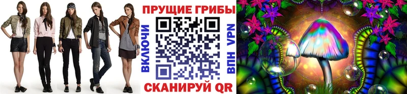 Псилоцибиновые грибы GOLDEN TEACHER  сколько стоит  Михайловка 