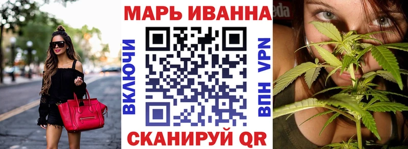 цена   Михайловка  MEGA рабочий сайт  Марихуана THC 21% 