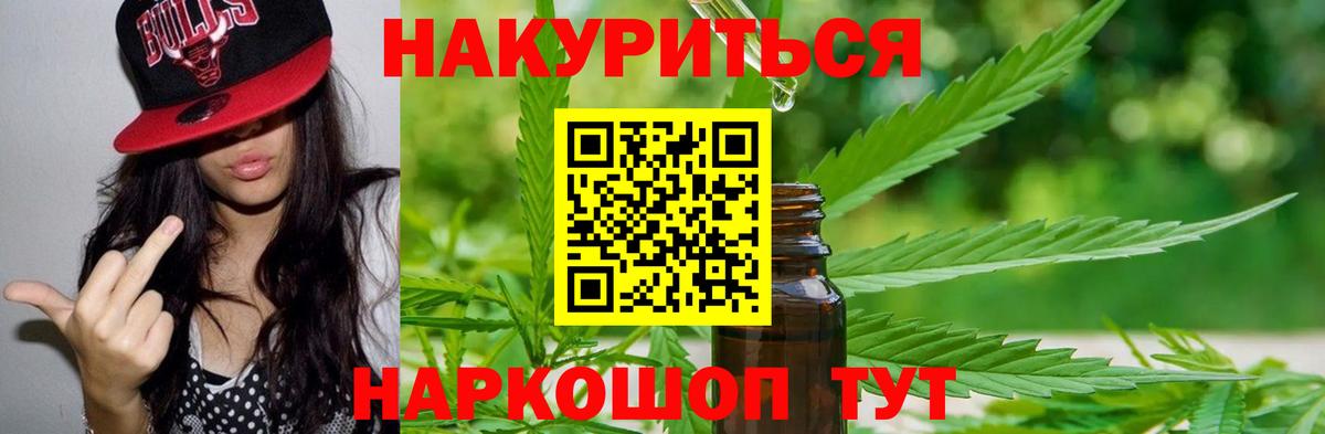 Бошки марихуана MAZAR  Бошки Шишки марихуана  Бошки марихуана LSD WEED  Михайловка  Вход с VPN  Шишки марихуана White Widow 
